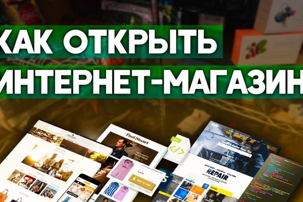 Кракен точка