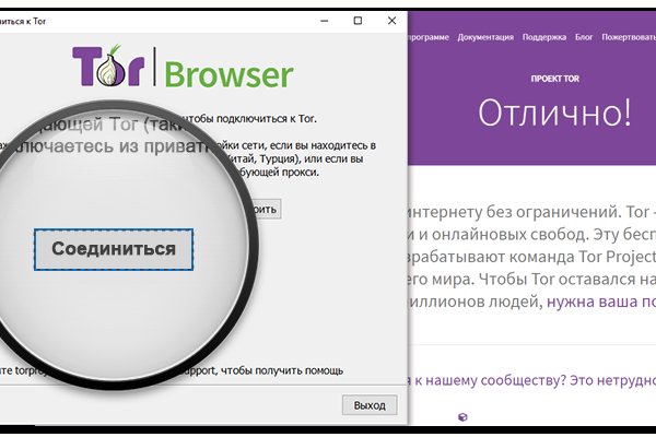 Сайт тор кракен