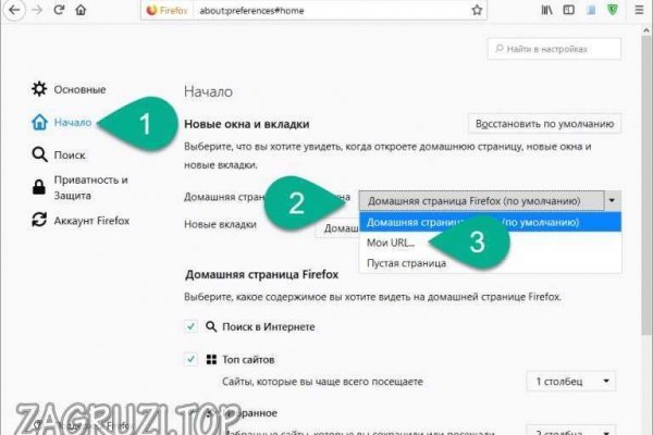 Кракен 18