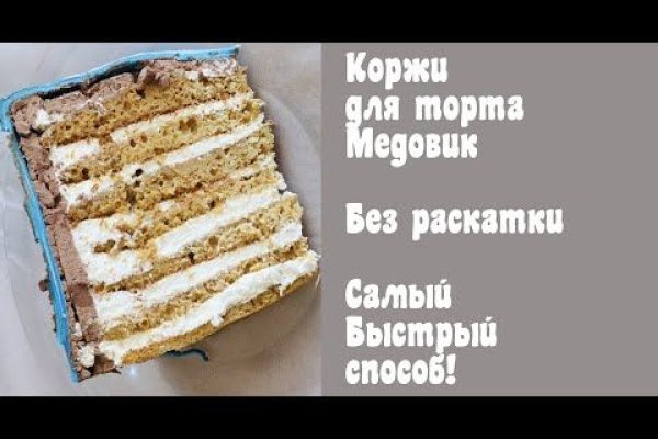 Кракен точка ат