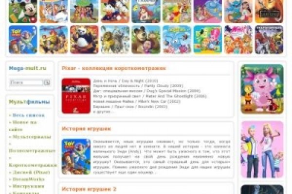 Магазин кракен в москве наркотики