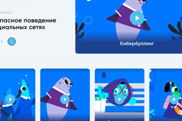 Действующая ссылка на кракен