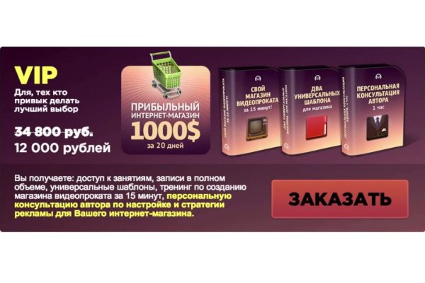Актуальное зеркало на кракен
