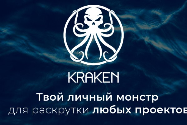 Кракен сайт 2krnk cc