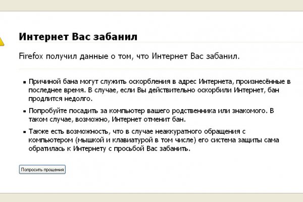 Ссылка официальный сайт кракен