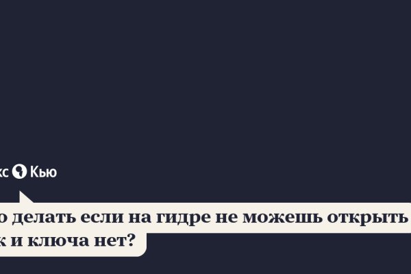 Kraken com darknet