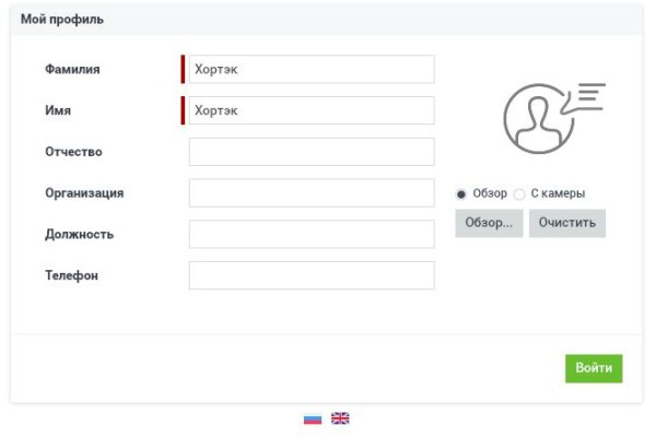 Не работает сайт kraken