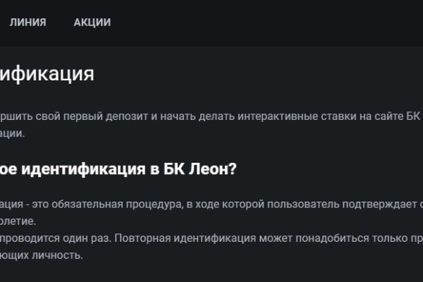 Kraken вывод денег