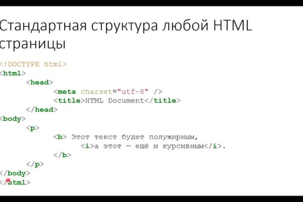 Кракен войти