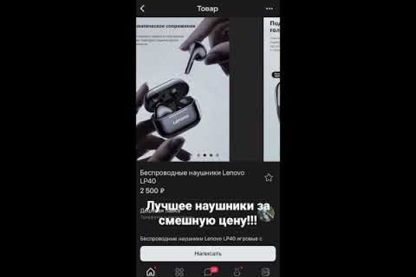 Ссылка на кракен kr2link co