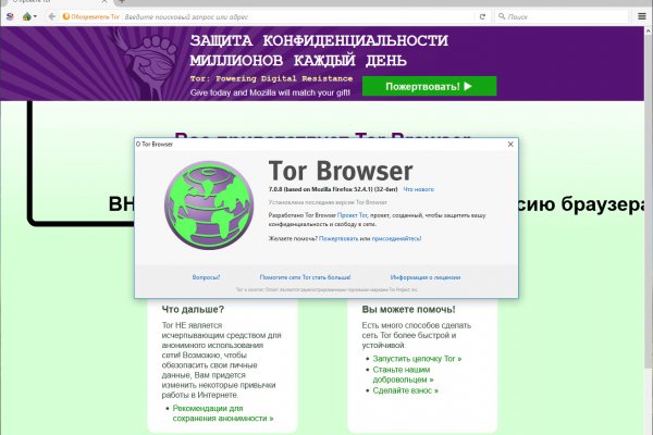 Кракен актуальная