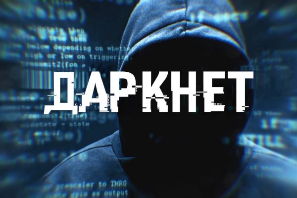 Кракен kr2web in маркетплейс