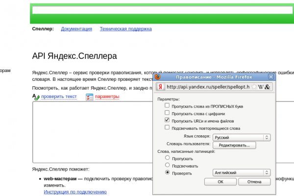 Kraken ссылка kraken clear com