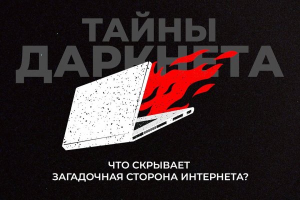 Кракен сайт с наркотиками