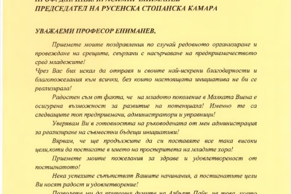 Kra12at