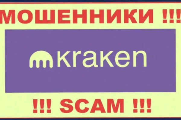 Kraken ссылка тор 2krnk biz