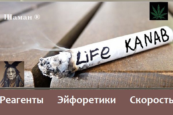 Запрещенный сайт кракен