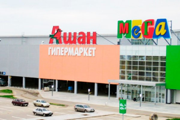 Рабочее зеркало на кракен