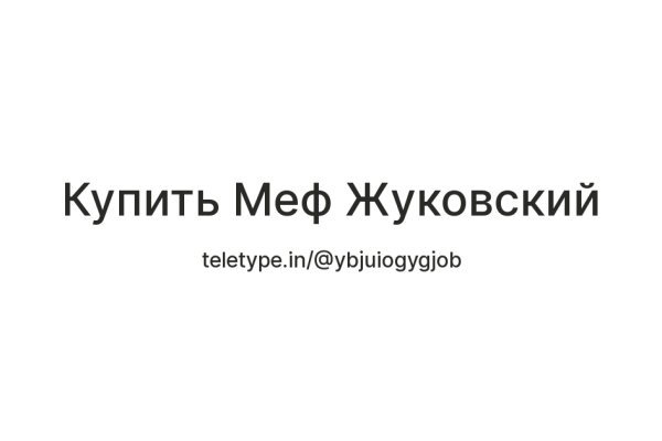 Кракен зеркало ссылка онлайн
