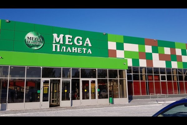 Кракен store