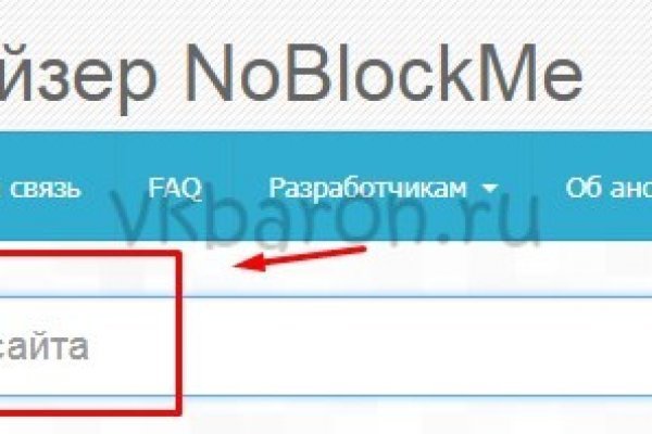 Почему не работает кракен