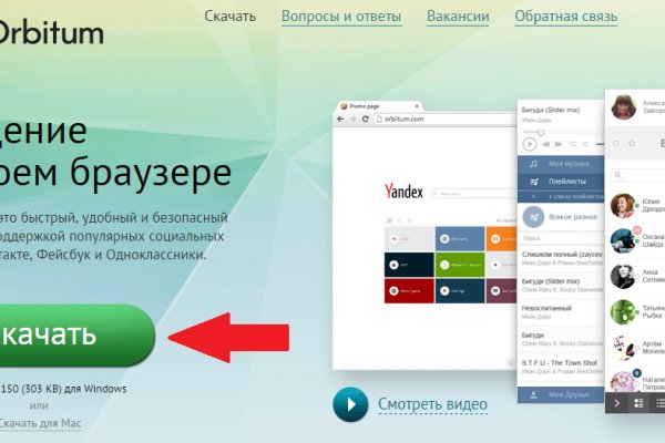 Кракен сайт маркетплейс