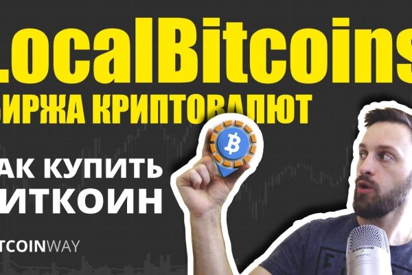 Как пополнить баланс кракен