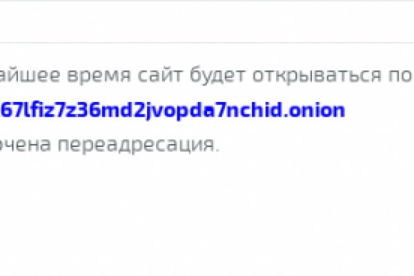 Кракен сайт 16