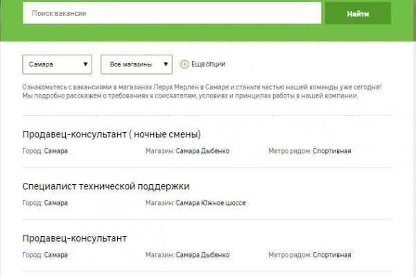 Кракен маркет