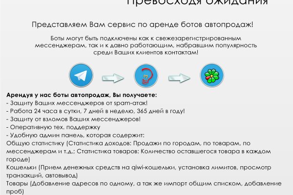 Кракен адрес сайта