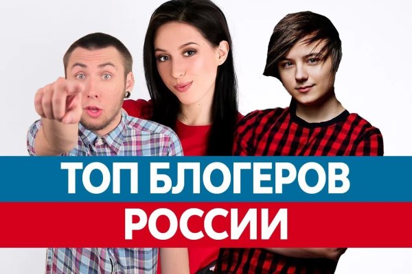 Кракен ат вход