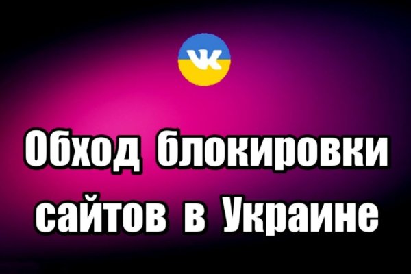 Кракен зеркало сайта vtor run