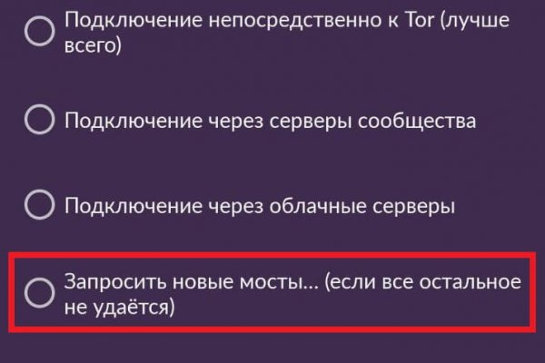 Кракен 18 вход