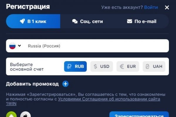 Кракен сайт продаж