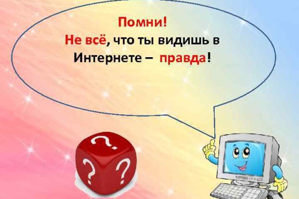 Кракен личный кабинет