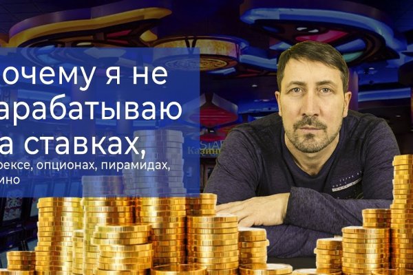 Кракен портал