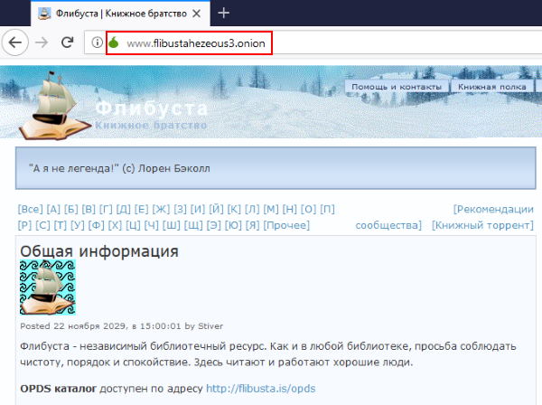 Kraken istand onion ссылка