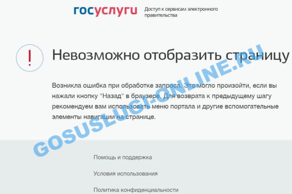 Kraken официальный сайт ссылка