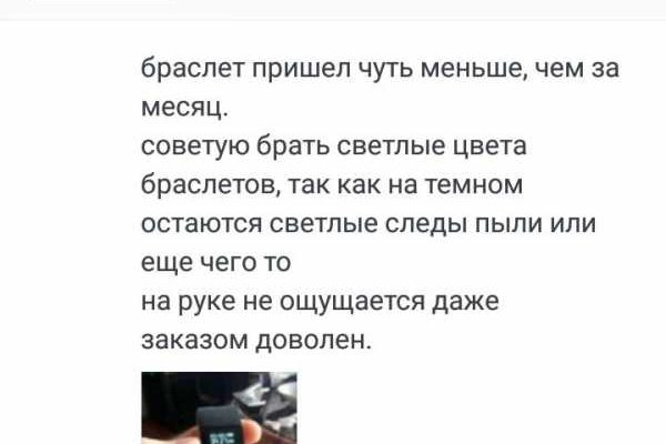 Кракен маркерлейс оф вход