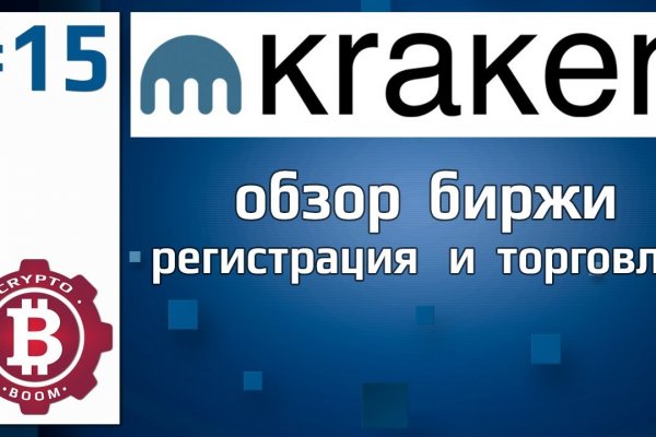 Маркетплейс кракен купить