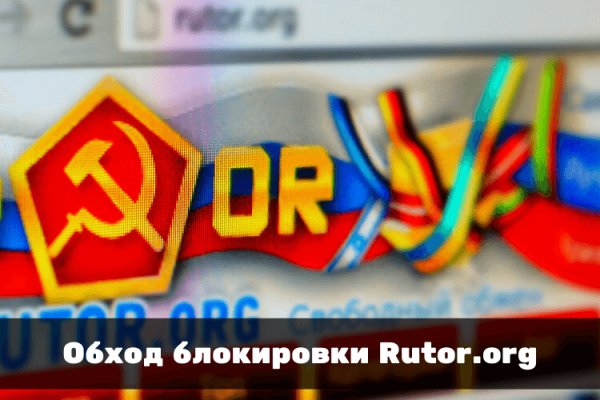 Официальная тор ссылка кракен сайта