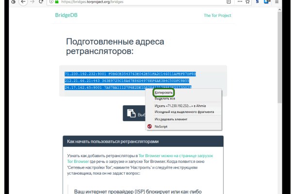 Кракен ссылка даркнет