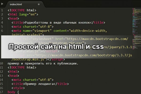 Kraken адрес onion
